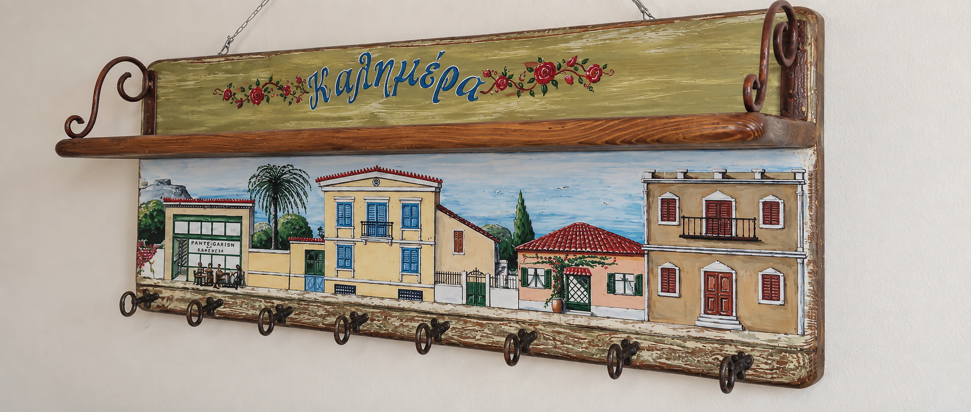 «Καλημέρα» — Κρεμάστρα με Ράφι — όψη 2