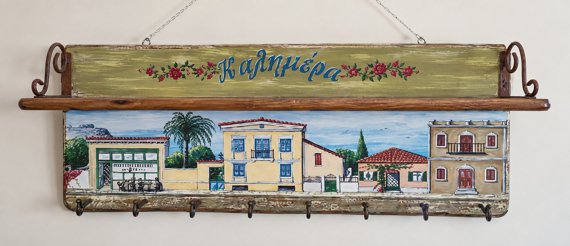 «Καλημέρα» — Κρεμάστρα με Ράφι